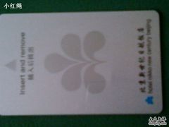 -北京新世纪饭店(动物园地铁站店)