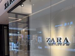 -ZARA HOME(长楹天街购物中心店)