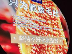 -大渝火锅(苏州西城永捷店)