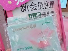 -杭州湖滨in77