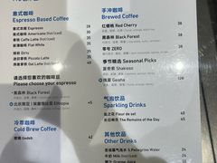 -VOYAGE COFFEE 咖啡烘焙工坊店(798艺术区店)