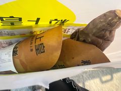 -粒上皇(天丰利市场店)