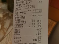 -ZHAO赵·牛扒坊(万象城店)