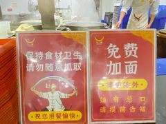 -牛一嘴·兰州牛肉面·大盘鸡(财富中心店)