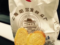 -上海哈尔滨食品厂(汇联商厦店)
