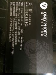 点击看大图 -唯一视觉婚纱摄影(李家村店)