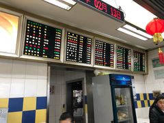 -刘长兴(逸仙桥店)