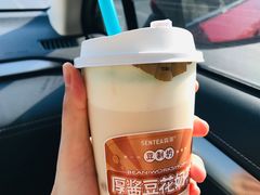 -SENTEA森茶(麦地丽日店)