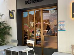 -Luneurs(幸福里店)