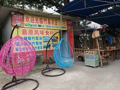 -竹泉农庄·竹筒饭(从化店)