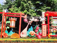 -广州文化公园