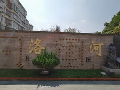 -广州神农草堂中医药博物馆