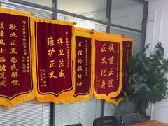 -君申律师事务所