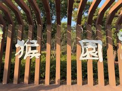 -南京金牛湖风景区