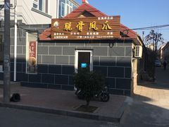 -脱骨凤爪(石桥店)