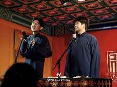 -德云社(三里屯店)