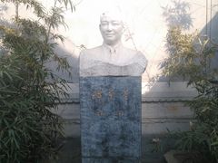 MA201501171039520014-02-000000000-梅兰芳纪念馆