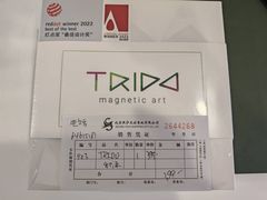 -鹰巢数码EAGLE’S NEST(燕莎店)
