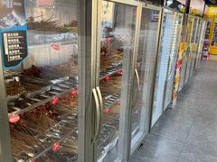-三番火辣串串香(总店)