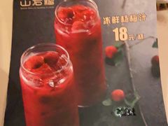 -山石榴·贵州菜(丰盛里店)