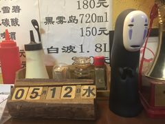 -胜代日本料理(云程巷小区店)