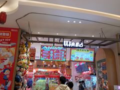 -LLJ夹机占(清河万象汇店)