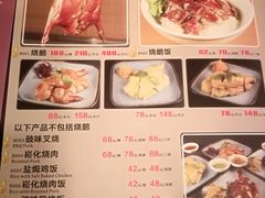 菜单-香江小厨 The Kitchen(香江俱乐部店)