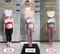 点击看大图 -JC·YOGA静禅瑜伽普拉提