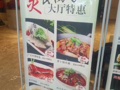 -同庆楼(滨湖万达广场店)