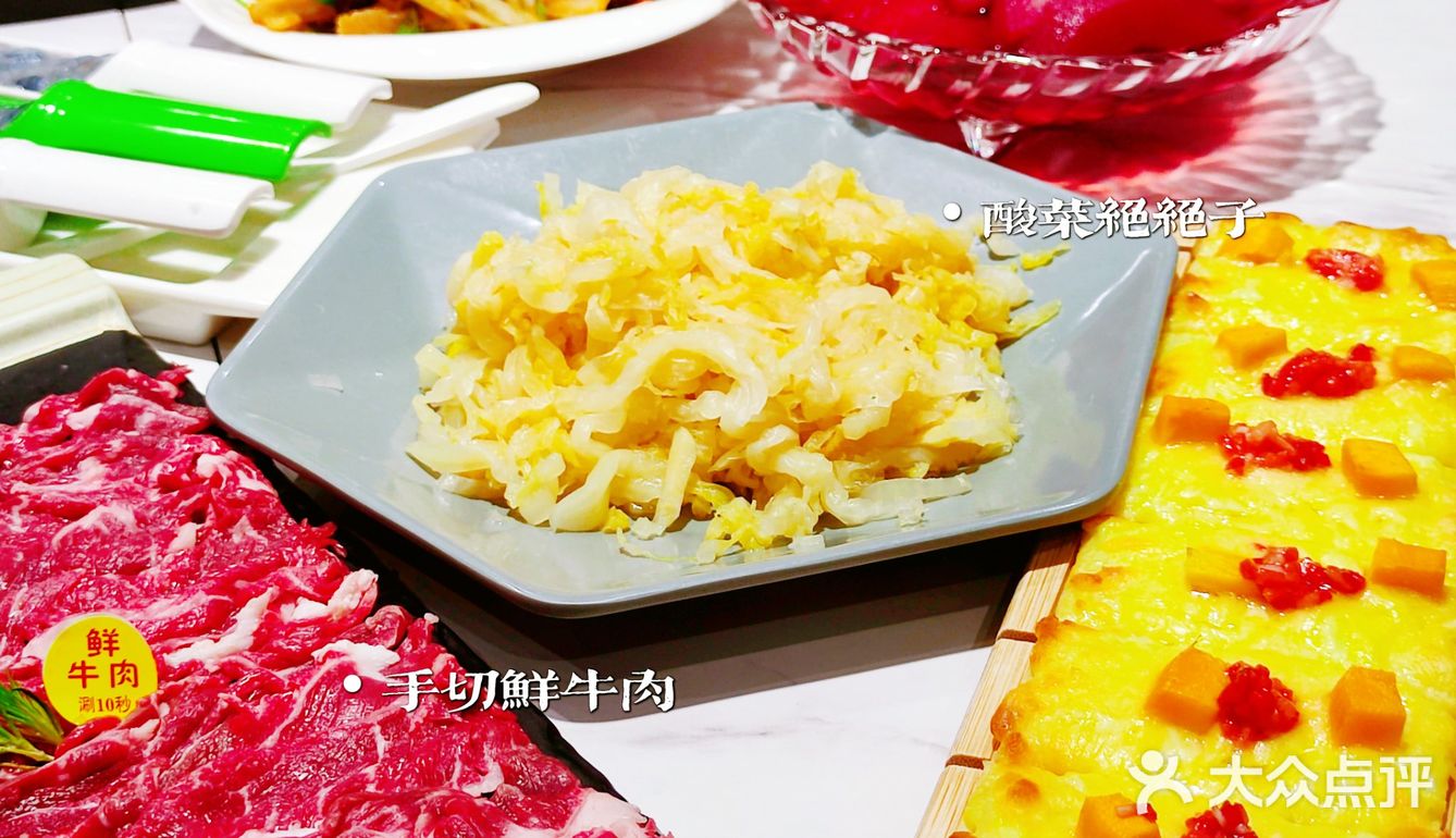 想吃么！欢乐时光小火锅走起啊！