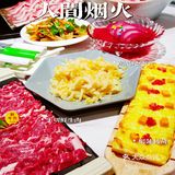 想吃么！欢乐时光小火锅走起啊！
