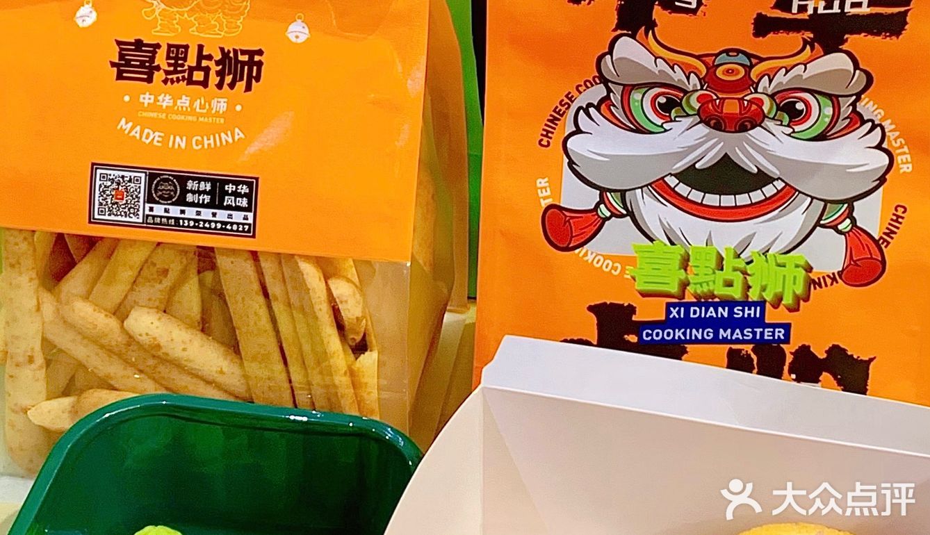 高颜值点心 广州超正国风糕点喜点狮