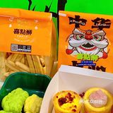 高颜值点心 广州超正国风糕点喜点狮