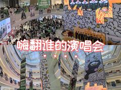 -长沙悦方ID MALL