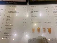 菜单-去茶山(新光里店)