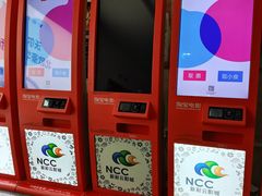 -天幕新彩云国际影城(激光巨幕店)