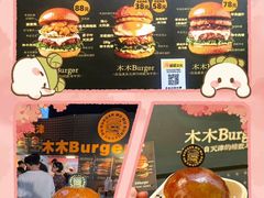 -万达广场(北京槐房店)