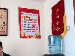 -张钰强中医正骨推拿连锁(华发商都店)