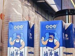 -煲珠公·老红糖珍珠奶茶(长宁龙之梦店)