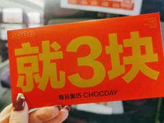 -麦当劳(苏州火车站南广场店)