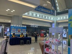 -红星美凯龙北京至尊MALL(东四环中路店)