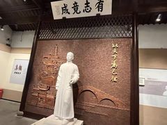 -乌镇东栅景区