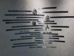 -上海动漫博物馆