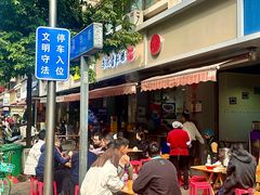 -朱大嘴肥肠血旺(福字街店)