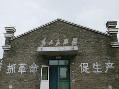 -1970南湖影视基地(建设南路店)