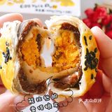 新年必备年货❗️美味诱人的蛋黄酥[色]馅料超足❗️