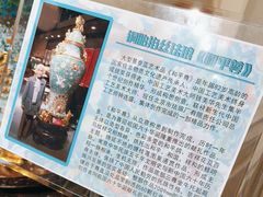 -中国景泰蓝艺术博物馆