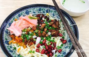 Scallion Meat Noodles