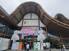 -常德桃花源景区