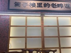 -公交新村粉店(赤岗冲店)